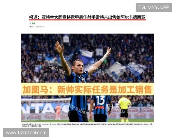 意甲以防守著称的经典球队盘点与战术演变分析 意甲以防守著称的经典球队盘点与战术演变分析