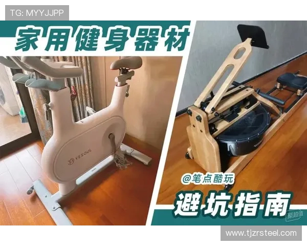 蹬自行车的健身器材适合人群与训练目标