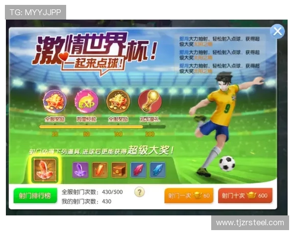 msports世界杯版苹果激情狂欢限量珍藏盛宴荣耀启航全球季