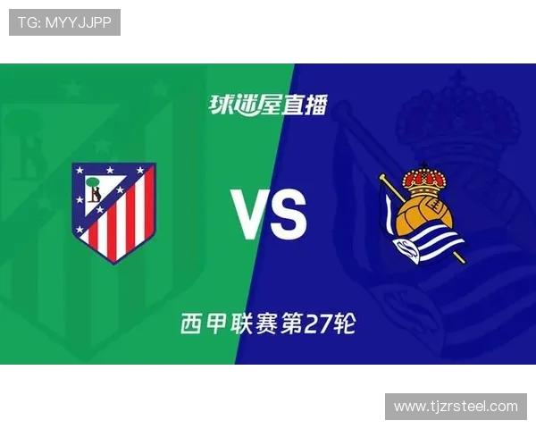 西甲联赛直播在哪里：西甲联赛的直播平台与观看指南